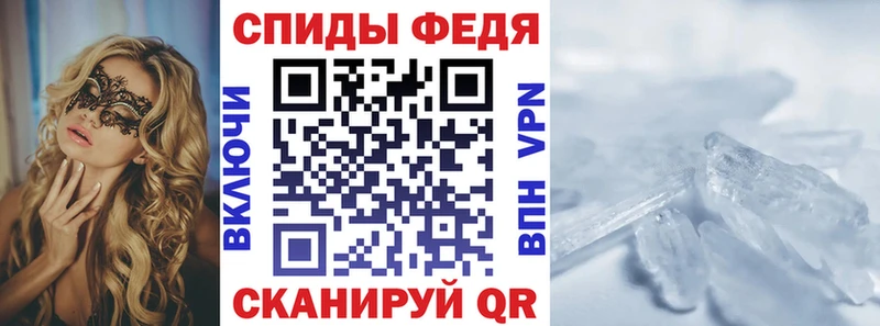 Амфетамин 97% где найти ОМГ ОМГ ссылки Вельск
