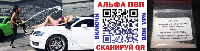 A PVP СК Вельск