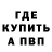Кетамин VHQ crowlyzm