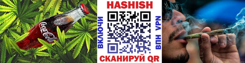 Еда ТГК конопля  Вельск 