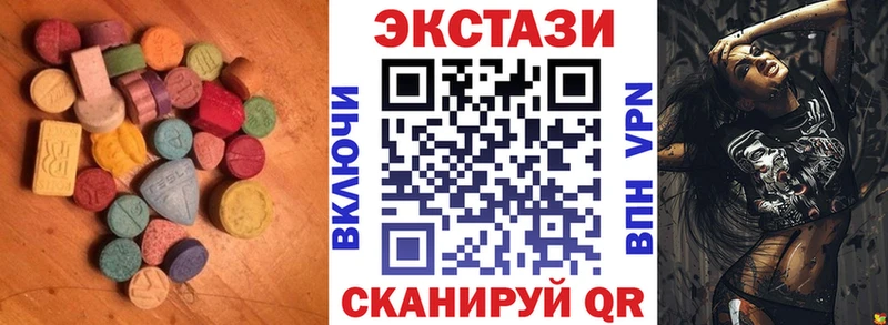 Ecstasy бентли  Вельск 