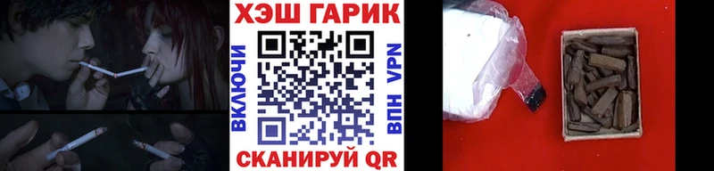 ГАШИШ AMNESIA HAZE  Вельск 