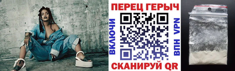 ГЕРОИН хмурый  Вельск 