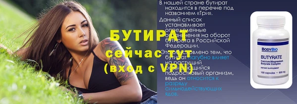 соль курить ск Белокуриха