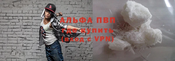 соль курить ск Белокуриха