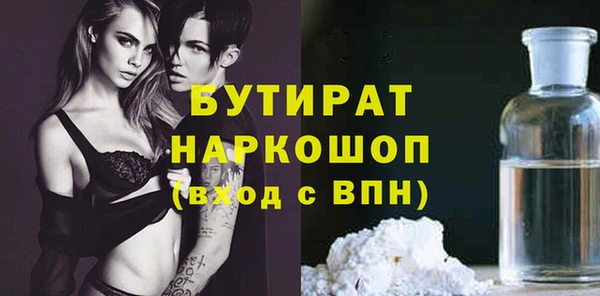 соль курить ск Белокуриха