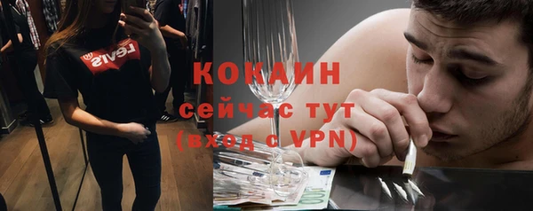 мдма Беломорск