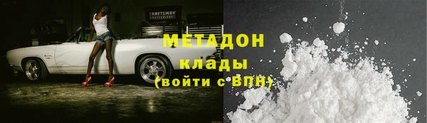 мдма Беломорск