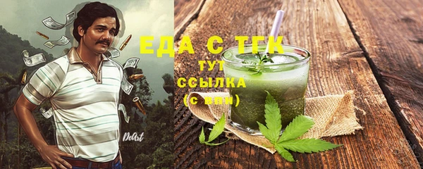 соль курить ск Белокуриха