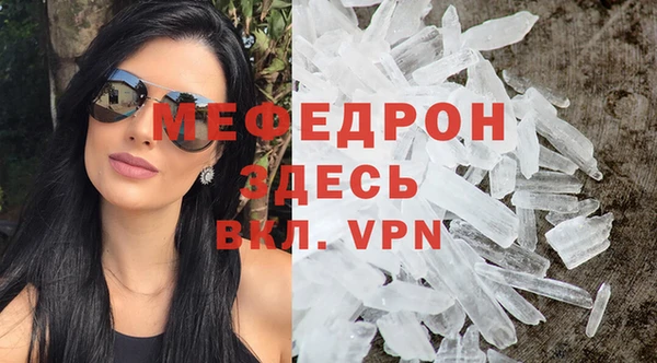 соль курить ск Белокуриха