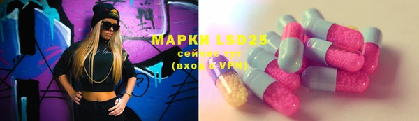 2c-b Белоозёрский