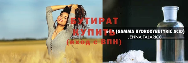 соль курить ск Белокуриха
