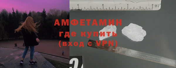 соль курить ск Белокуриха