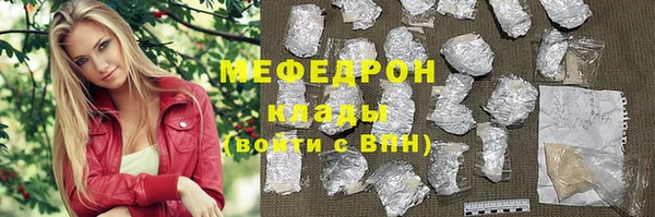соль курить ск Белокуриха