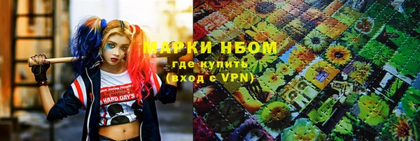 соль курить ск Белокуриха