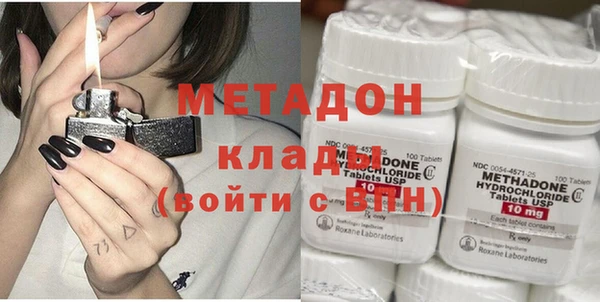 мдма Беломорск