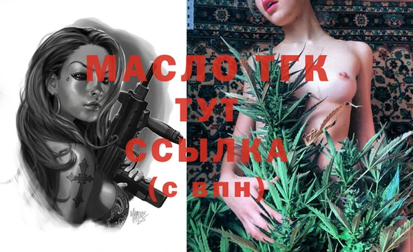 соль курить ск Белокуриха