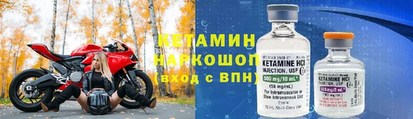 2c-b Белоозёрский