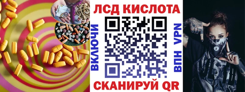 LSD-25 экстази ecstasy цены наркотик Вельск