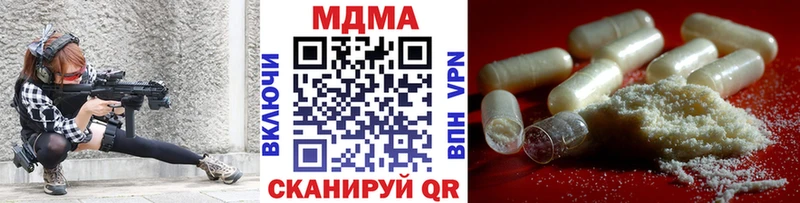 сколько стоит  Вельск  MDMA crystal 