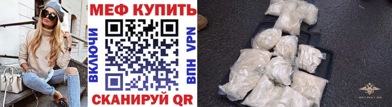 Мефедрон VHQ  Вельск 