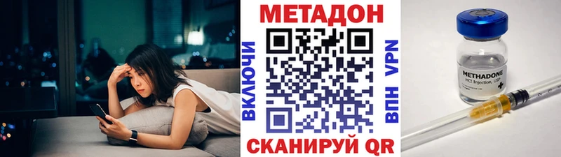 наркошоп  Вельск  МЕТАДОН кристалл 