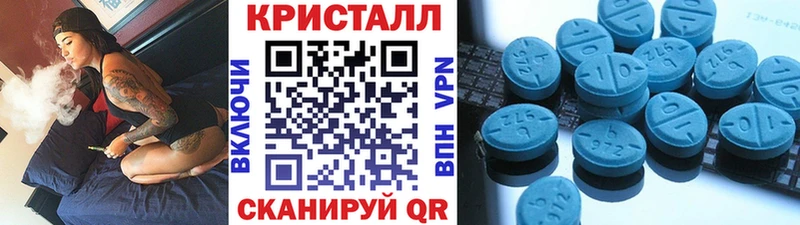 цена   Вельск  МЕТАМФЕТАМИН пудра 