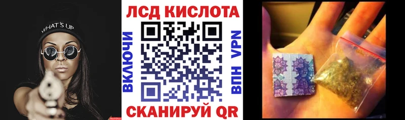 Марки N-bome 1500мкг  Вельск 
