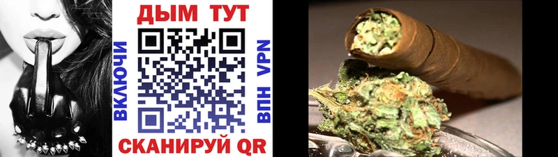 хочу Вельск МАРИХУАНА гибрид